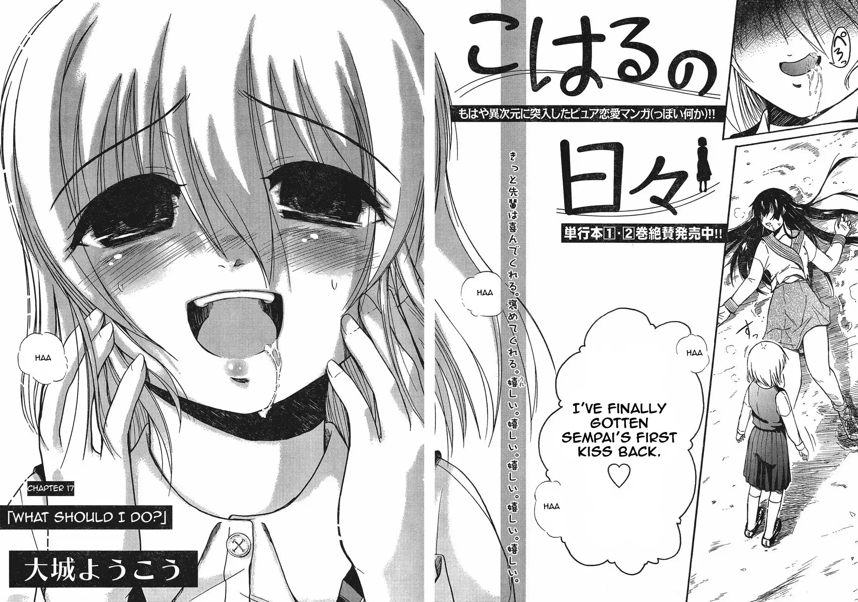 Koharu no Hibi Chapter 17 2